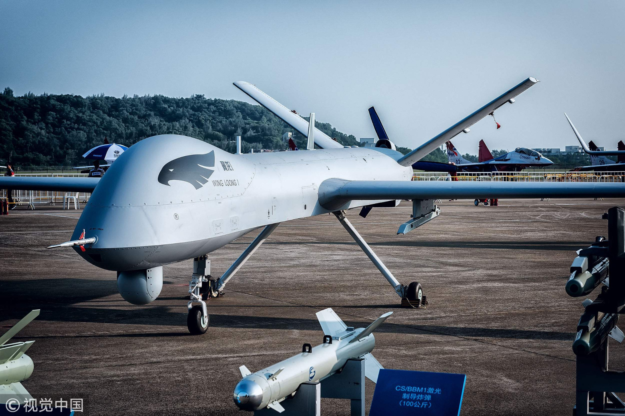 UAV